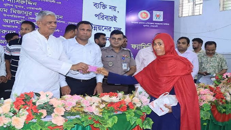 সুবর্ণচরে ৬১৫ পরিবারের মাঝে ফ্যামিলি কার্ড বিতরণ